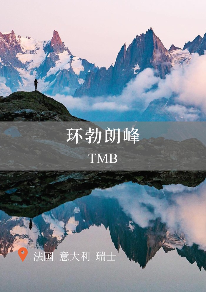 Tour du Mont Blanc