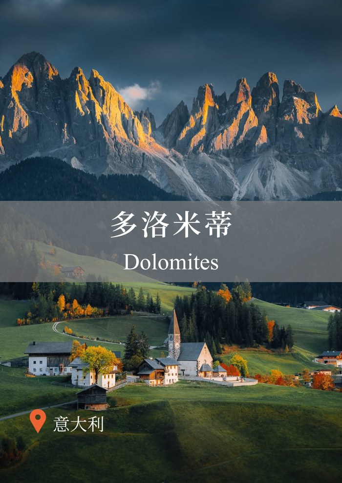 Dolomites